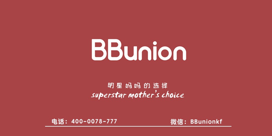 BBunion早教中心:及时对宝宝的情商进行着重培养 BBunion早教中心:及时对宝宝的情商进行着重培养